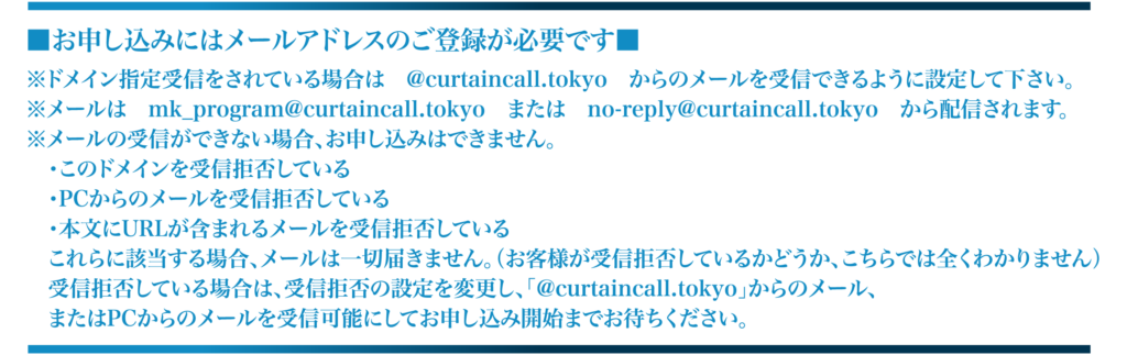 画像に alt 属性が指定されていません。ファイル名: %E3%82%A2%E3%83%89%E3%83%AC%E3%82%B9%E3%80%90%E4%BC%9A%E5%93%A1%E5%90%91%E3%81%91%E3%80%91MKDS%E7%94%B3%E8%BE%BC%E6%B3%A8%E6%84%8F%E4%BA%8B%E9%A0%85-04-04-1024x323.png
