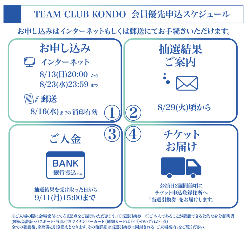 画像に alt 属性が指定されていません。ファイル名: 2023DS-HP%E7%94%A8-05-1024x970.png