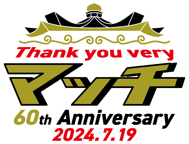 直筆サイン入り GMMTVFANDAY4ポスター｜タレントグッズ